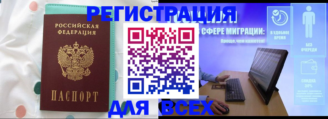пропишу в квартире в Лабинске